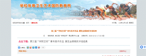 QQ截图20181214220619