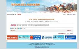 C:\Users\Administrator\Documents\Tencent Files\810247232\Image\C2C\L~YS_L5P87MIR~LO0~_EX9B.jpg